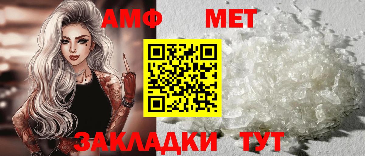 АМФЕТАМИН 98% Саров