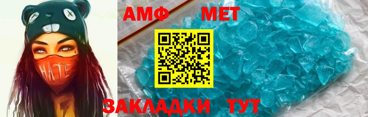 АМФЕТАМИН Розовый  Амфетамин  Саров  АМФ  Вход с VPN 