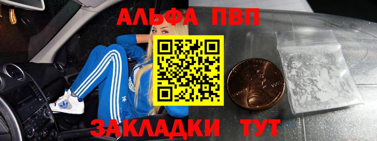 Меф Саров