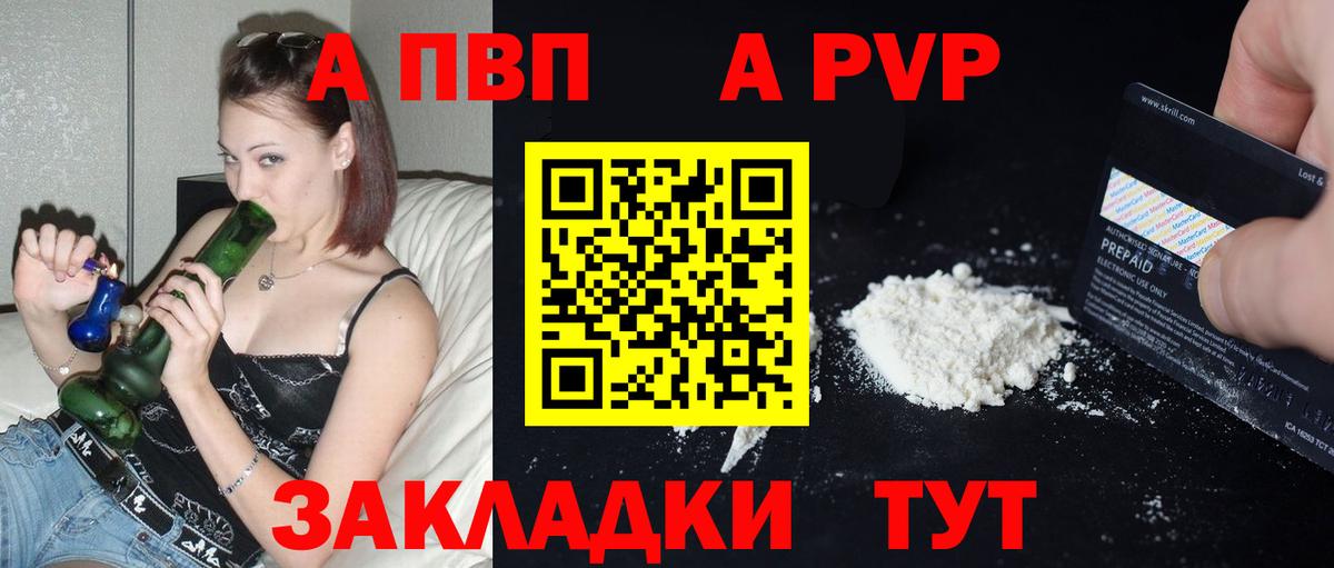 Конопля  Вход с VPN  Саров  Alpha-PVP  Ешки  Меф  Гашик  МАРИХУАНА 