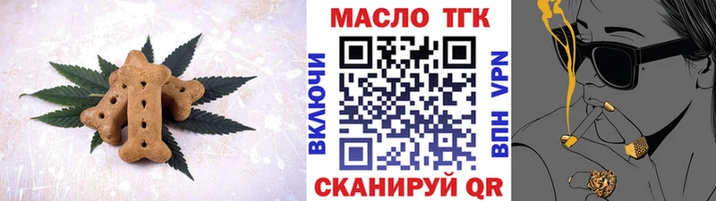 что такое   Саров  Печенье с ТГК конопля 