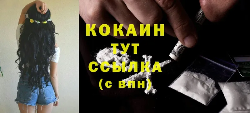 darknet какой сайт  Саров  Cocaine Перу 