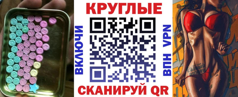 ЭКСТАЗИ XTC  Саров 