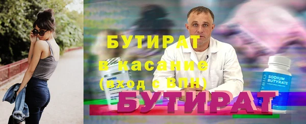сатива Навашино