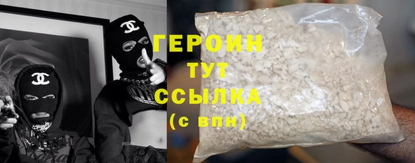 герыч Наволоки