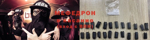 прущий лед Елабуга
