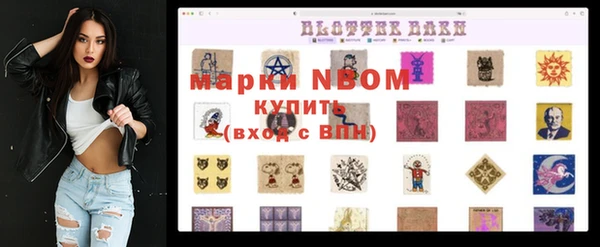 герыч Наволоки