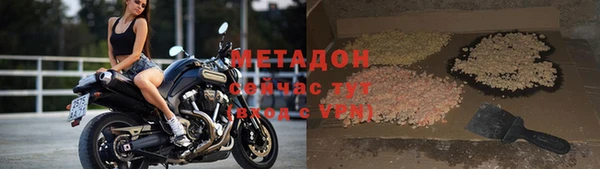 сатива Навашино