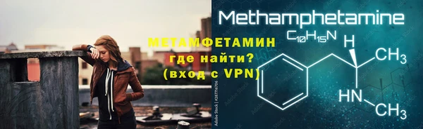 соль курить ск Новодвинск