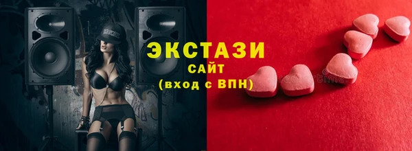 сатива Навашино