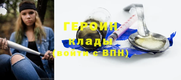 сатива Навашино