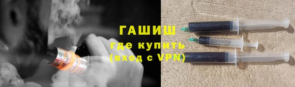 ГАЛЛЮЦИНОГЕННЫЕ ГРИБЫ Надым