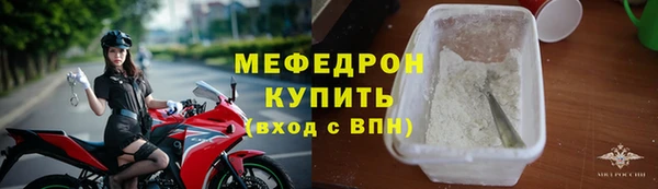 сатива Навашино