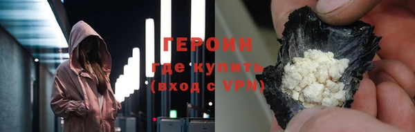 герыч Наволоки