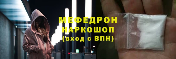 ГАЛЛЮЦИНОГЕННЫЕ ГРИБЫ Надым