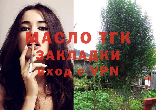 сатива Навашино