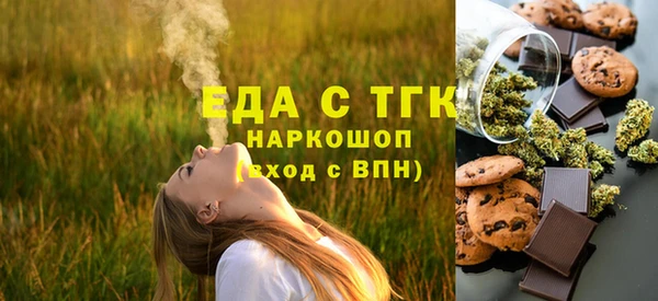 ГАЛЛЮЦИНОГЕННЫЕ ГРИБЫ Надым