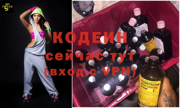 герыч Наволоки