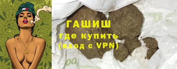 ГАЛЛЮЦИНОГЕННЫЕ ГРИБЫ Надым