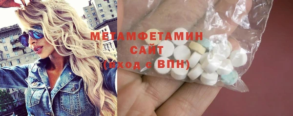 герыч Наволоки