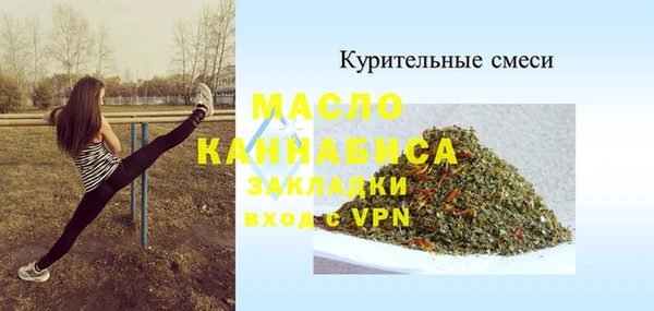 сатива Навашино