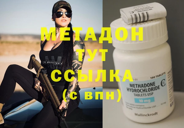 сатива Навашино