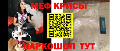 МДМА Донецк