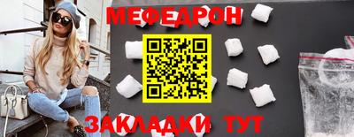 МДМА Донецк