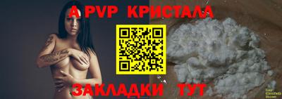 МДМА Донецк