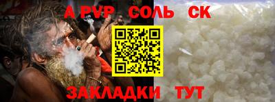 МДМА Донецк