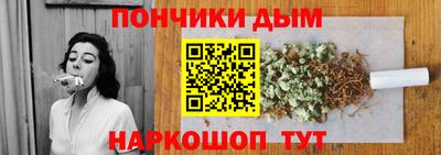 ALPHA PVP Донской