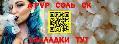 МДМА Донецк