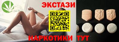 МДМА Донецк