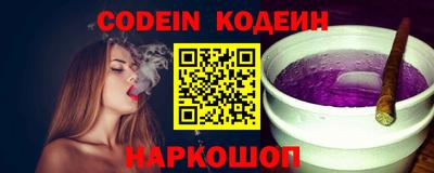 ALPHA PVP Донской