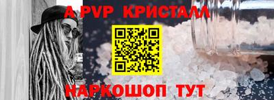 МДМА Донецк