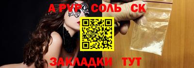 ALPHA PVP Донской
