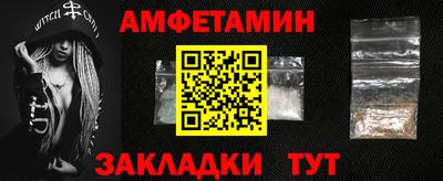 прущие грибы Азнакаево