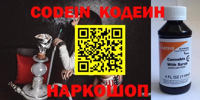 тгк Абинск