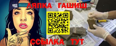 ALPHA PVP Донской