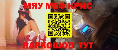 МДМА Донецк