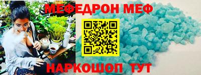 МДМА Донецк
