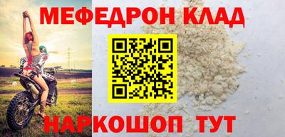 МДМА Донецк