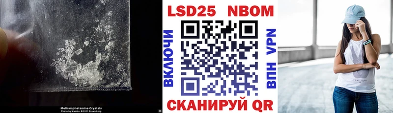 LSD-25 экстази кислота  Саров 