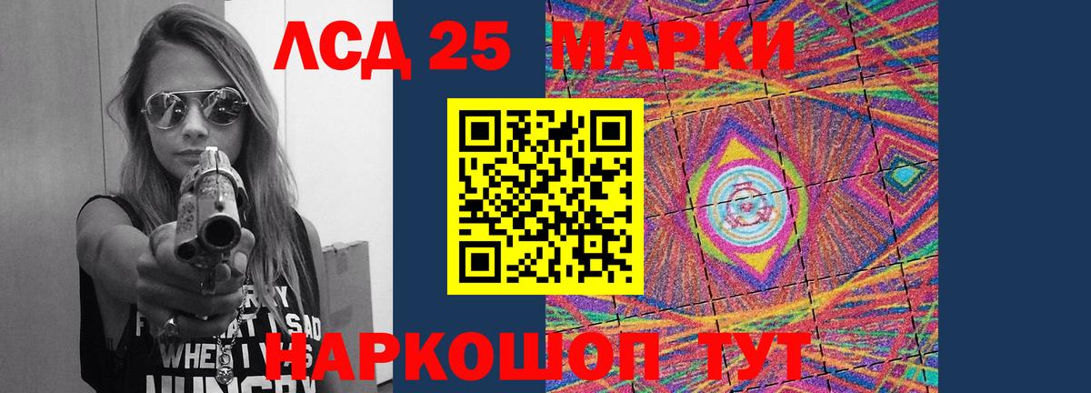 ЛСД экстази ecstasy  Лсд 25 экстази кислота  Вход с VPN  Саров 