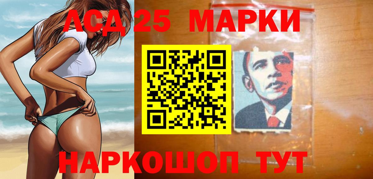 Лсд 25 экстази ecstasy Саров