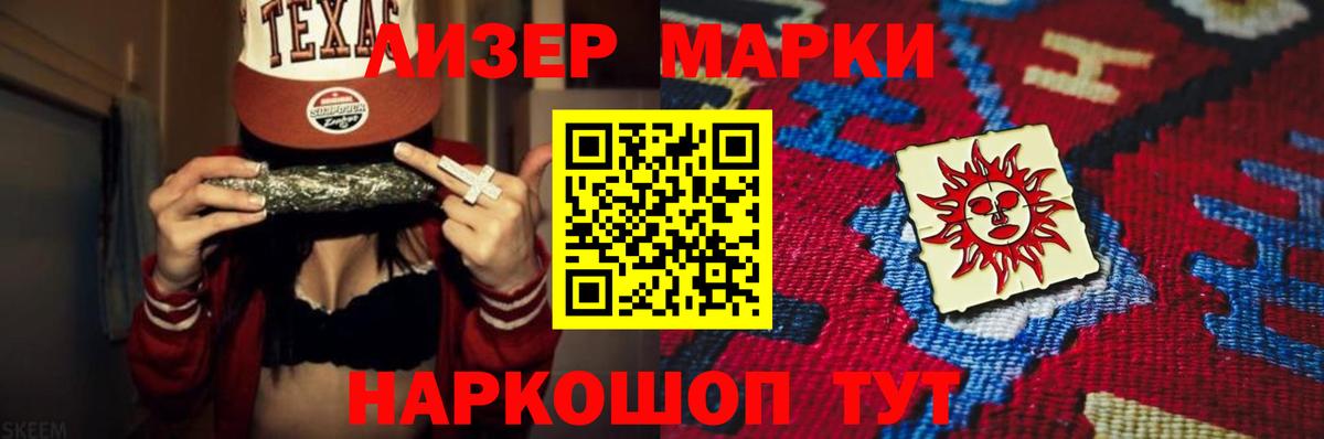МДМА Саров