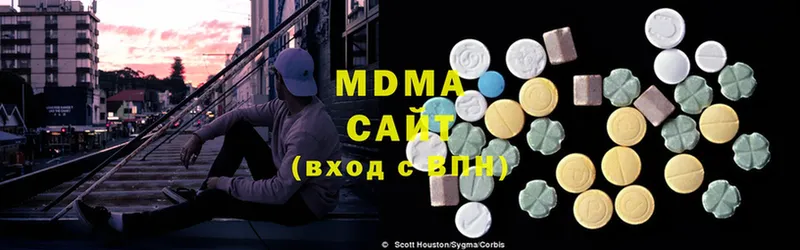 сколько стоит  Саров  MDMA Molly 