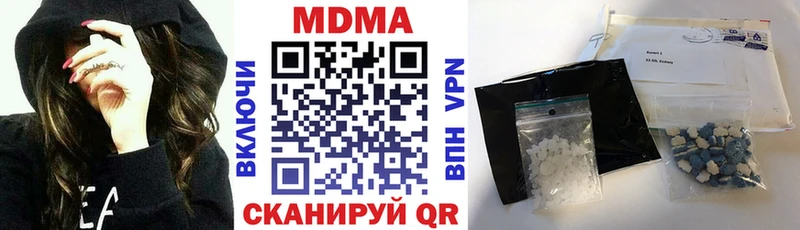 купить закладку  Саров  MDMA Molly 