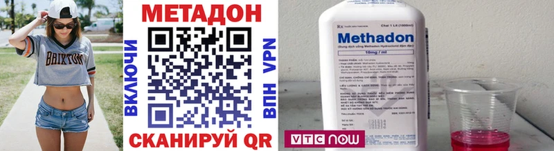наркотики  блэк спрут маркетплейс  МЕТАДОН VHQ  Саров 