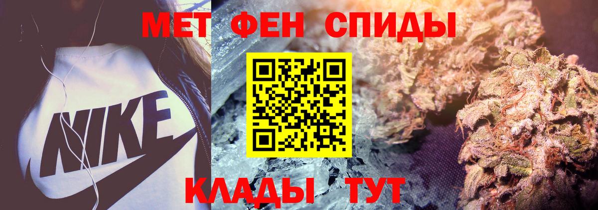 МЕТАМФЕТАМИН Декстрометамфетамин 99.9%  МЕТАМФЕТАМИН Декстрометамфетамин 99.9%  Саров  Вход с VPN 
